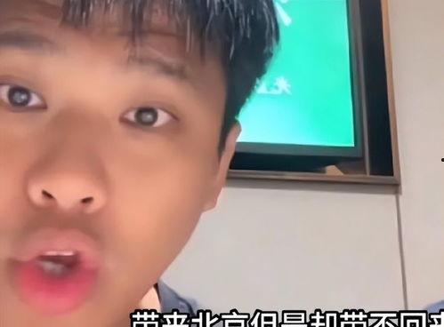 狗仔直播爆料大s视频,真相背后引人深思 第2张 狗仔直播爆料大s视频,真相背后引人深思 第2张