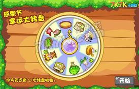 奥比岛最新小转盘爆料测评,新活动福利大揭秘！