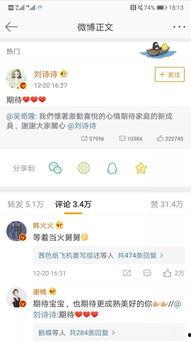 娱乐圈每日爆料汇总网站,明星动态、热点事件一网打尽 第1张 娱乐圈每日爆料汇总网站,明星动态、热点事件一网打尽 第1张