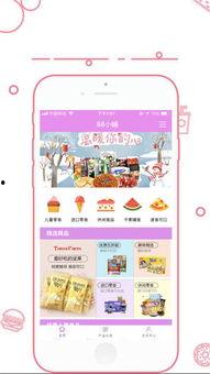 零食小铺爆料视频下载,爆款零食背后的下载秘密大公开