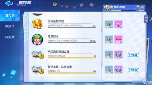 娱乐吃瓜账号名字怎么取,跟随吃瓜账号,探寻明星幕后故事 第1张 娱乐吃瓜账号名字怎么取,跟随吃瓜账号,探寻明星幕后故事 第1张