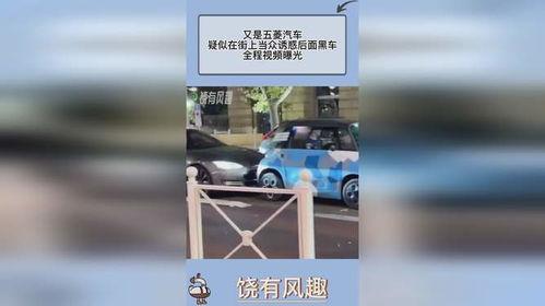 黑车最新爆料视频播放网站,视频网站曝光惊人内幕 第3张 黑车最新爆料视频播放网站,视频网站曝光惊人内幕 第3张