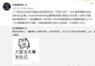 酒泉吃瓜最新事件爆料,揭秘背后惊人真相