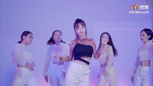 爆料视频女团,爆料视频中的神秘女团,颜值与实力并存! 第3张 爆料视频女团,爆料视频中的神秘女团,颜值与实力并存! 第3张