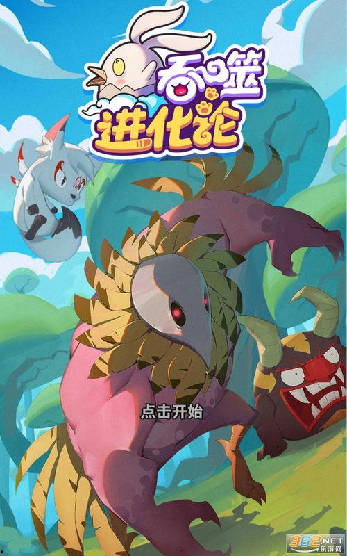 爆料海王视频下载安装最新版,最新版爆料视频下载安装全攻略 第3张 爆料海王视频下载安装最新版,最新版爆料视频下载安装全攻略 第3张