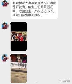 长春爆料渣男视频最新,揭秘现实版“渣”男丑行 第2张 长春爆料渣男视频最新,揭秘现实版“渣”男丑行 第2张